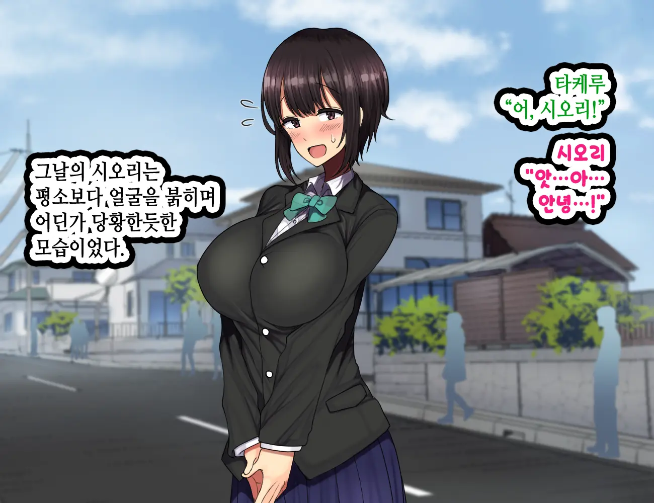 LoveCome Shujinkou Ga Tomodachi Ni Heroine Zenin Netorareru Ohanashi